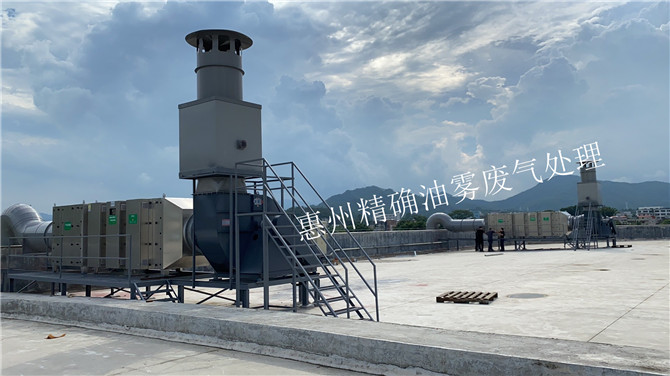 精确工业（惠州）机加工油雾废气处理工程